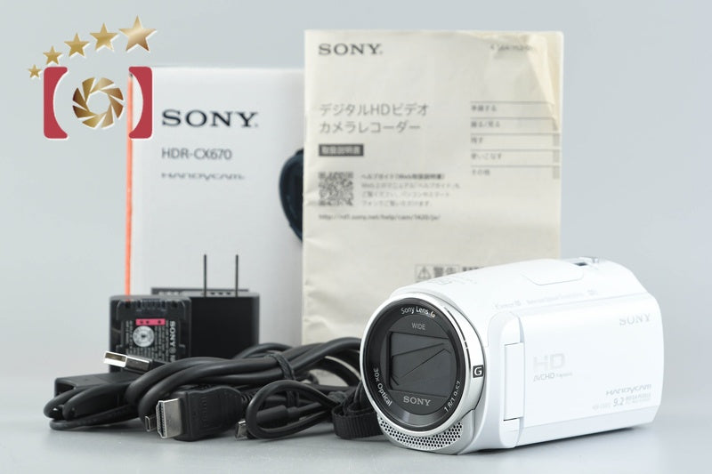 Sony Handycam HDR-CX670 White Digital HD Camcorder w/ Box [Multiple Languages]