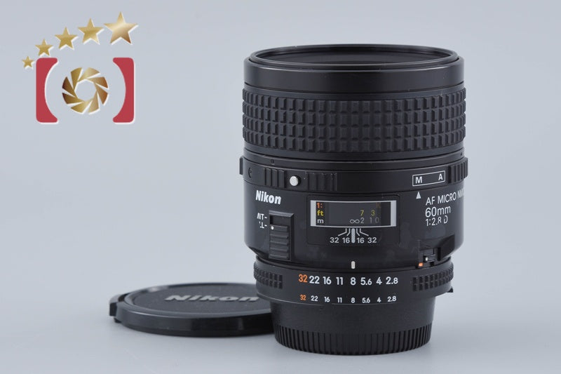 Nikon AF MICRO NIKKOR 60mm f/2.8 D