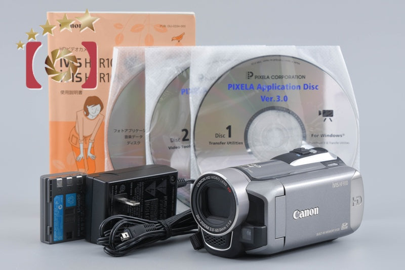 Canon iVIS HF R10 Full HD Digital Camcorder