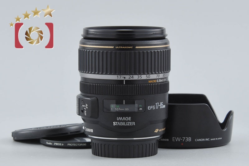 Canon EF-S 17-85mm f/4-5.6 IS USM