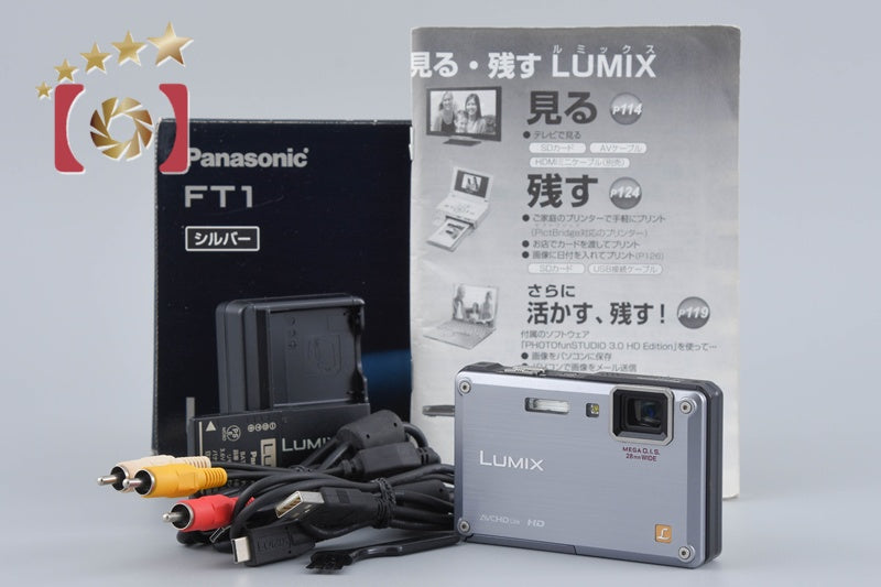 Panasonic LUMIX DMC-FT1 Silver 12.1 MP Digital Camera [Japanese Language Only]