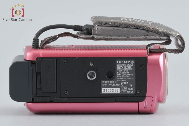Sony Handycam HDR-CX270V Pink Digital HD Video Camera [Japanese Language Only]