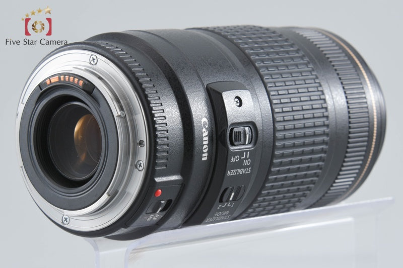 Canon EF 70-300mm f/4-5.6 IS USM