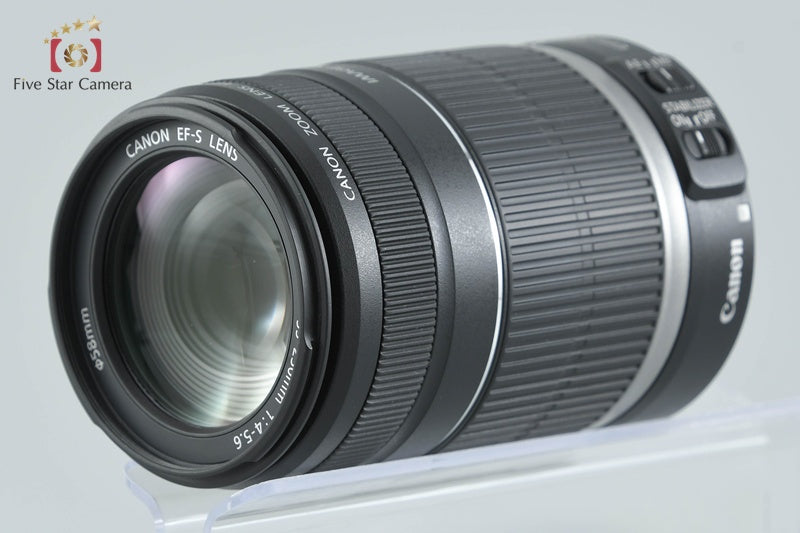 Canon EF-S 55-250mm f/4-5.6 IS