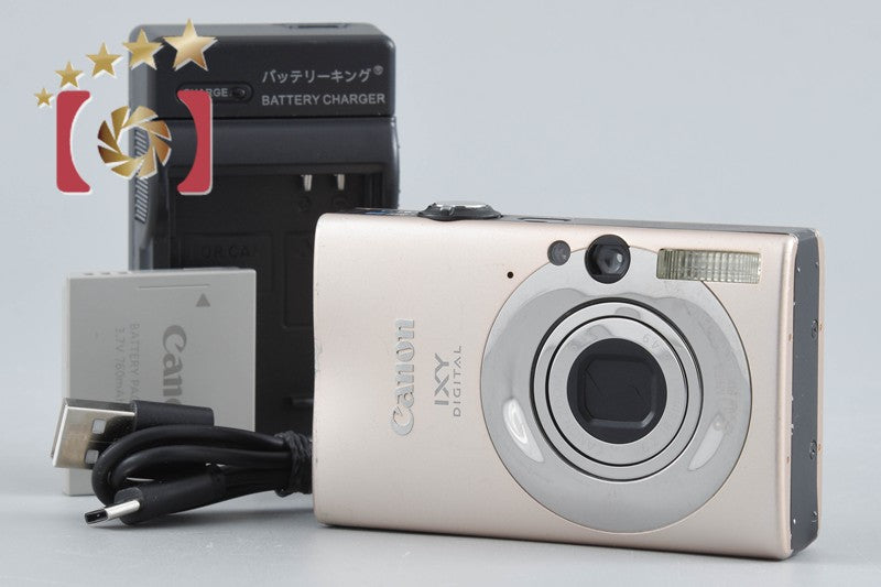 Canon IXY Digital 20 IS Camel 8.0 MP Digital Camera