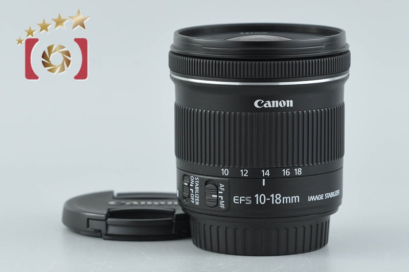 Canon EF-S 10-18mm f/4.5-5.6 IS STM