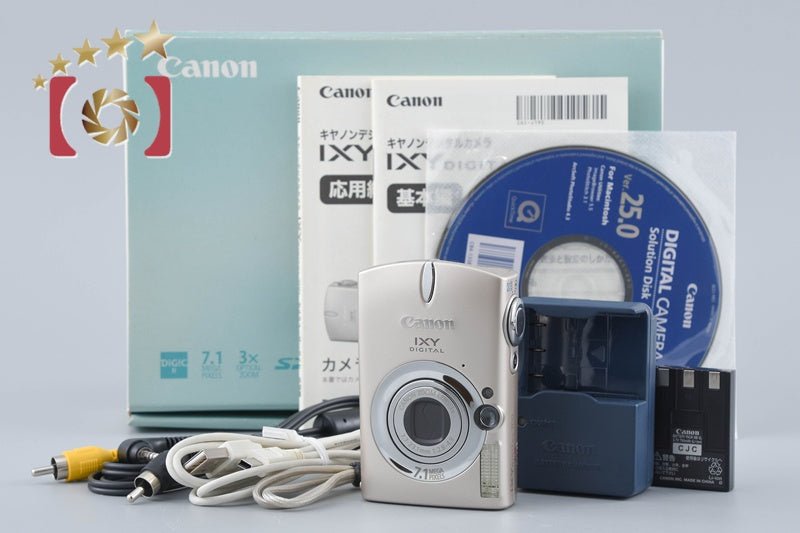 Canon IXY Digital 700 Satin Beige 7.1 MP Digital Camera w/ Box