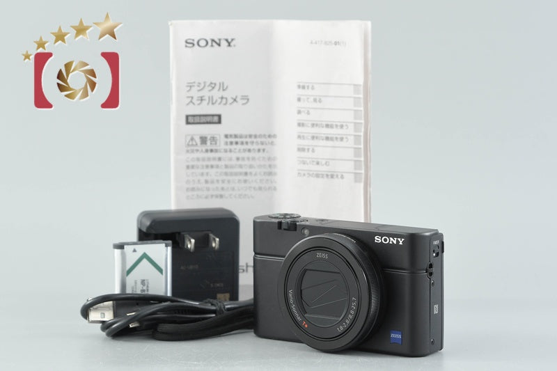 Sony Cyber-shot RX100 III DSC-RX100M3 Digital Camera [Japanese Language Only]