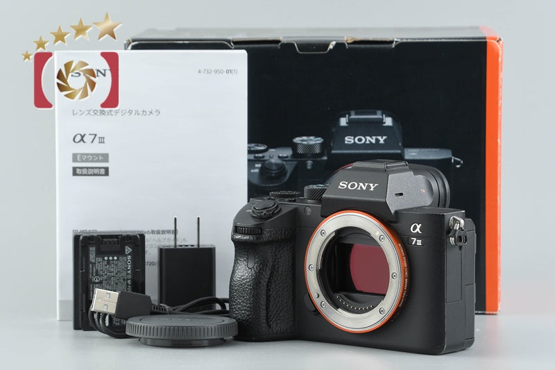 SONY α7III ILCE-7M3 Black 24.2 MP Mirrorless Camera [Japanese Language Only]
