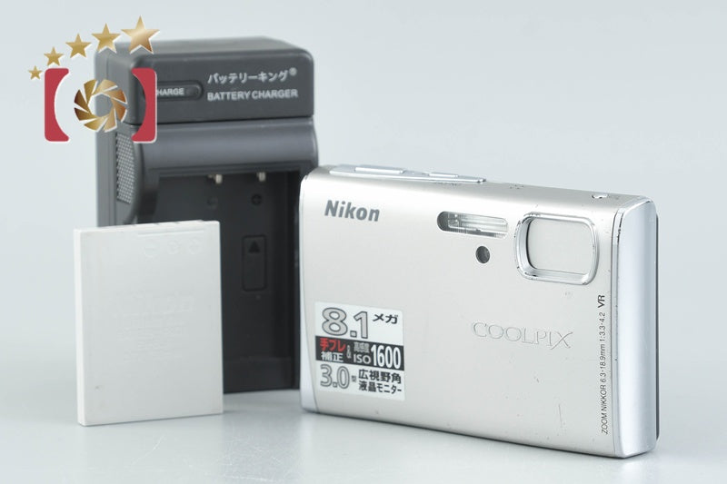Nikon COOLPIX S51 Gloss Silver 8.1 MP Digital Camera