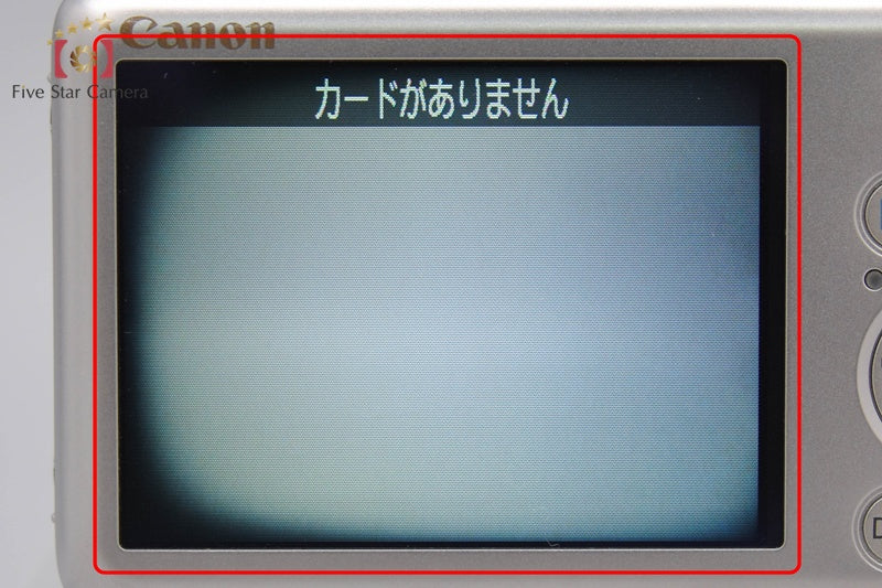 Canon IXY Digital 220 IS Silver 12.1 MP Digital Camera