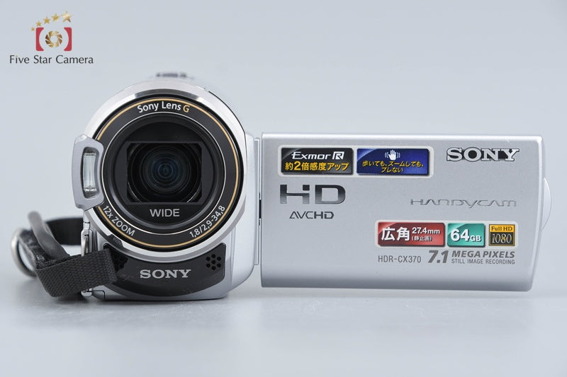 Sony Handycam HDR-CX370V Silver Full HD Camcorder [Japanese Language Only]