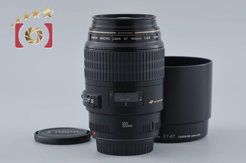 Canon EF 100mm f/2.8 MACRO USM