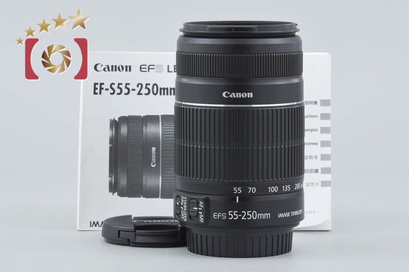 Canon EF-S 55-250mm f/4-5.6 IS II