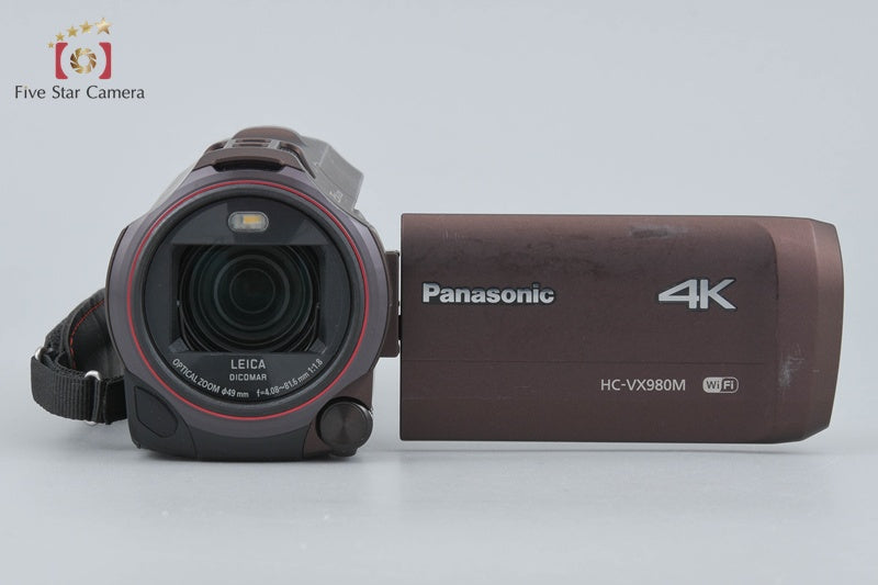 Panasonic HC-VX980M Brown Digital HD Camcorder