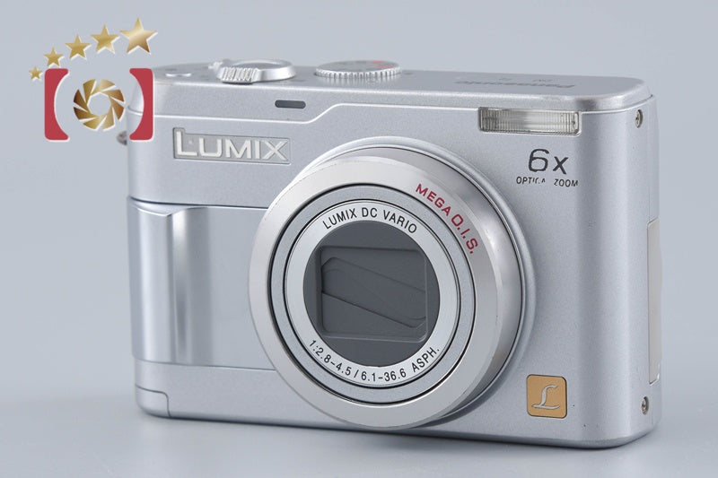 Panasonic LUMIX DMC-LZ2 Silver 5.0 MP Digital Camera