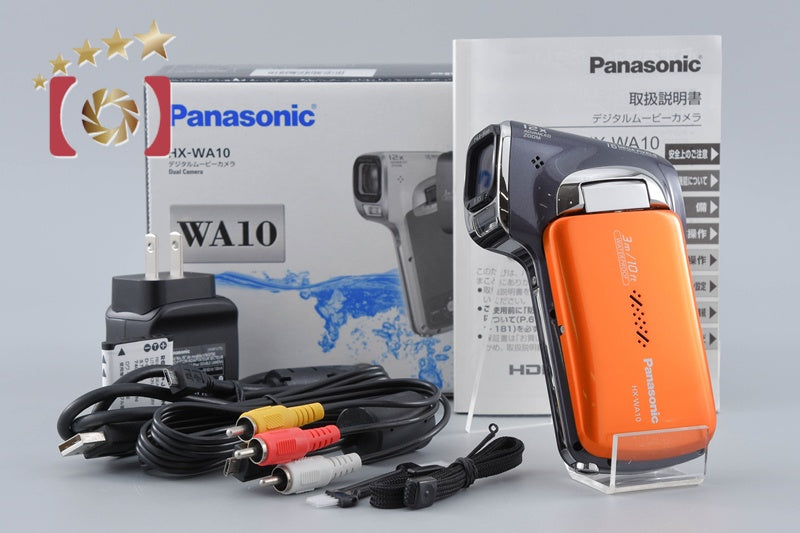 Panasonic HX-WA10 Sunshine Orange 16.0 MP Digital Movie Camera w/ Box