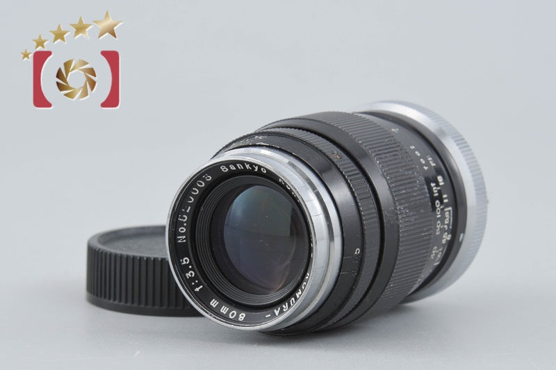 SANKYO KOHKI KOMURA 80mm f/3.5 L39 LTM Leica Thread Mount Lens