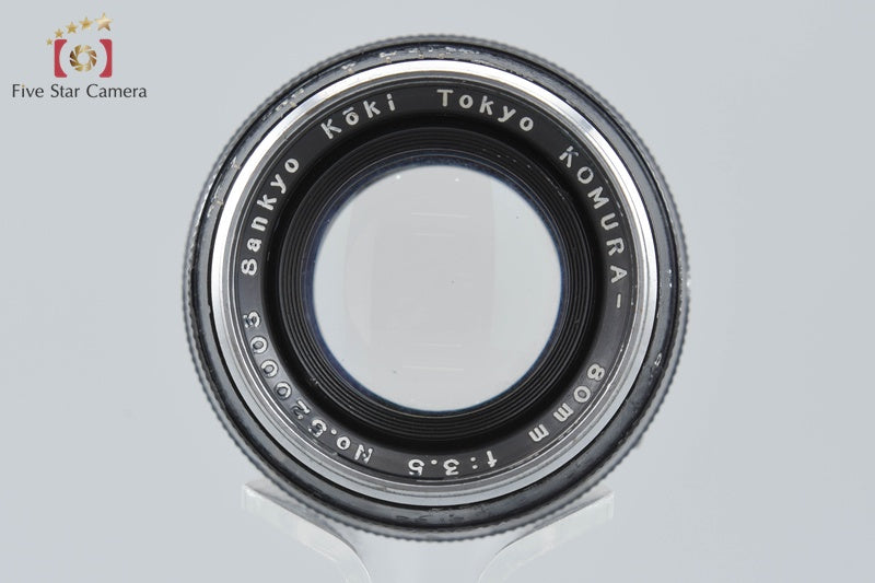 SANKYO KOHKI KOMURA 80mm f/3.5 L39 LTM Leica Thread Mount Lens