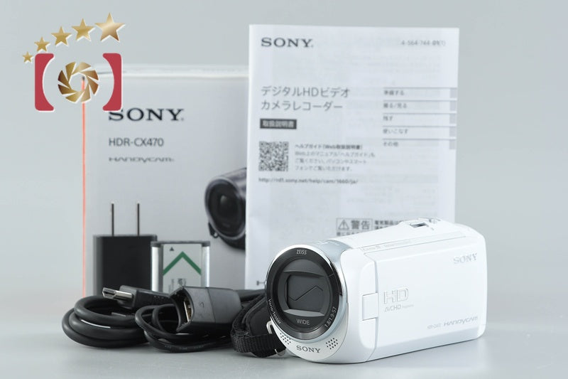 SONY HANDYCAM HDR-CX470 White Digital Camcorder w/ Box [Japanese Language Only]