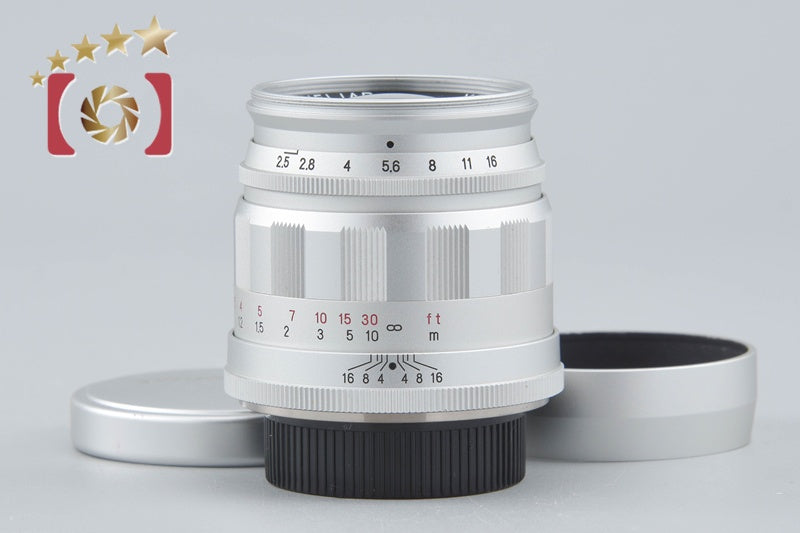 Voigtlander COLOR-HELIAR 75mm f/2.5 MC Silver L39 LTM Leica Thread Mount Lens