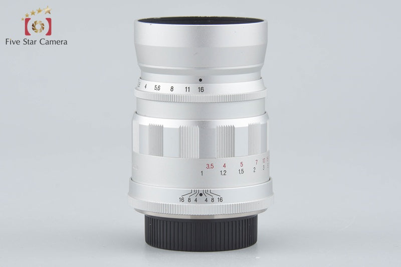 Voigtlander COLOR-HELIAR 75mm f/2.5 MC Silver L39 LTM Leica Thread Mount Lens