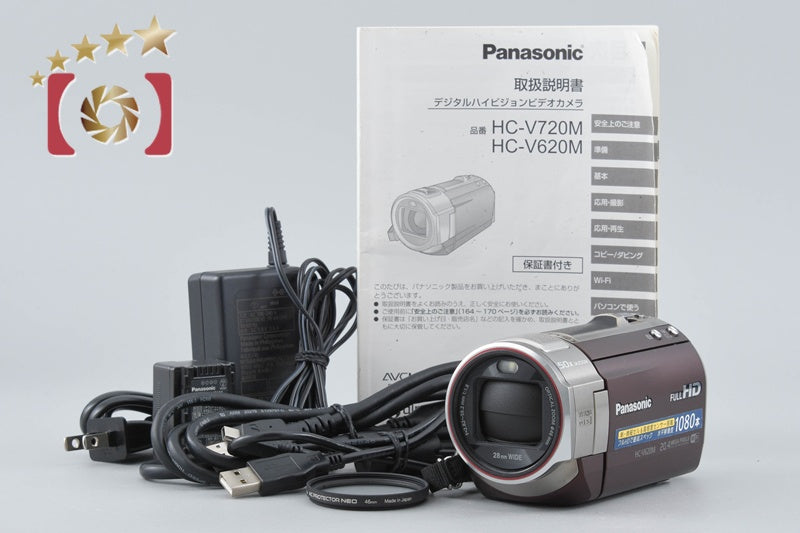 Panasonic HC-V620M Brown Digital Hi-Vision Video Camera