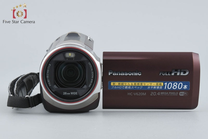 Panasonic HC-V620M Brown Digital Hi-Vision Video Camera