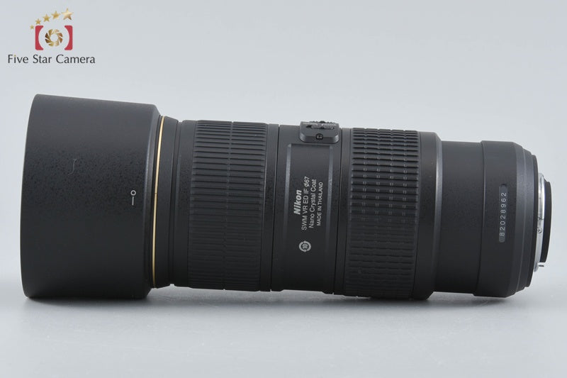 Nikon AF-S NIKKOR 70-200mm f/4 G ED VR