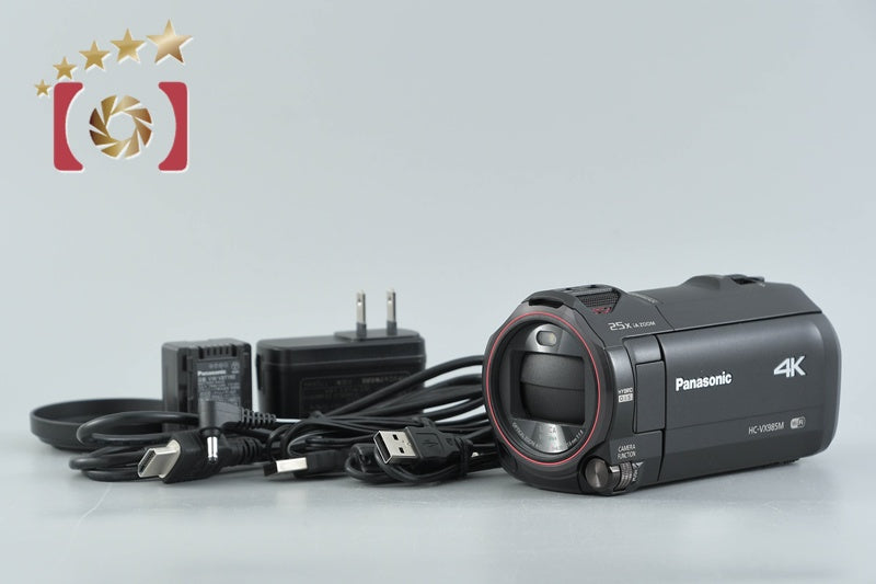 Panasonic HC-VX985M Black Digital HD Camcorder