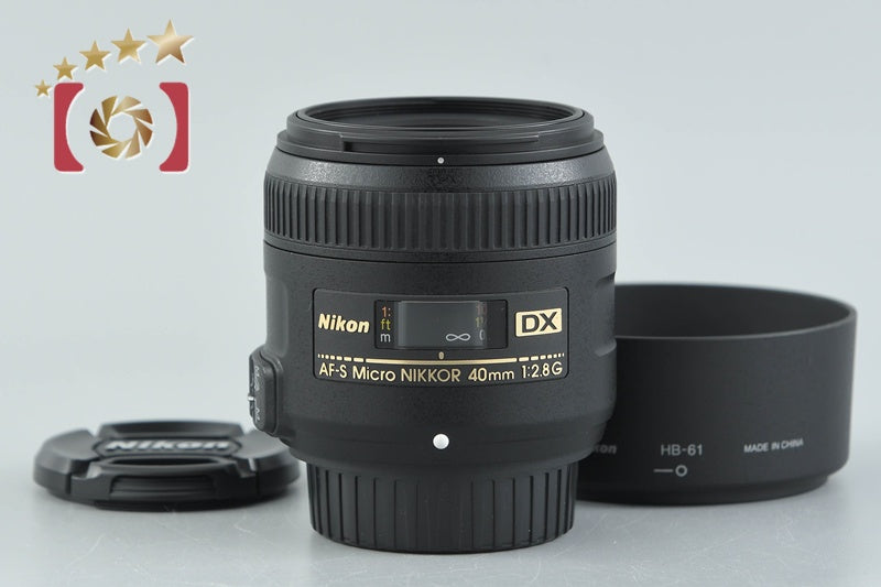 Nikon AF-S DX Micro NIKKOR 40mm f/2.8 G