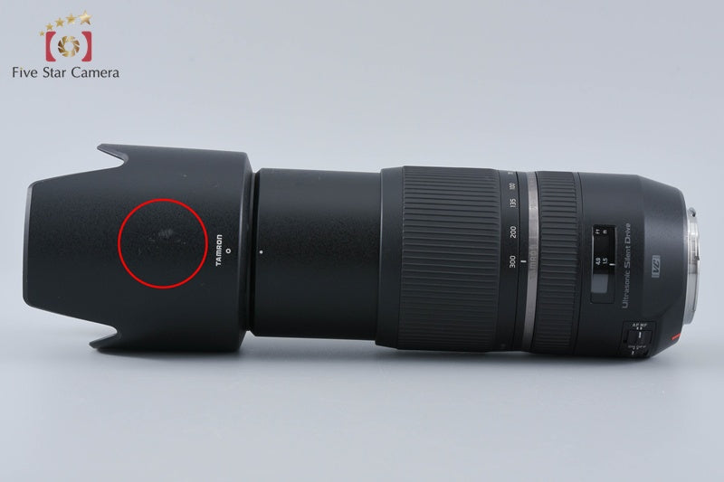 Tamron A030 SP 70-300mm f/4-5.6 Di VC USD for Canon