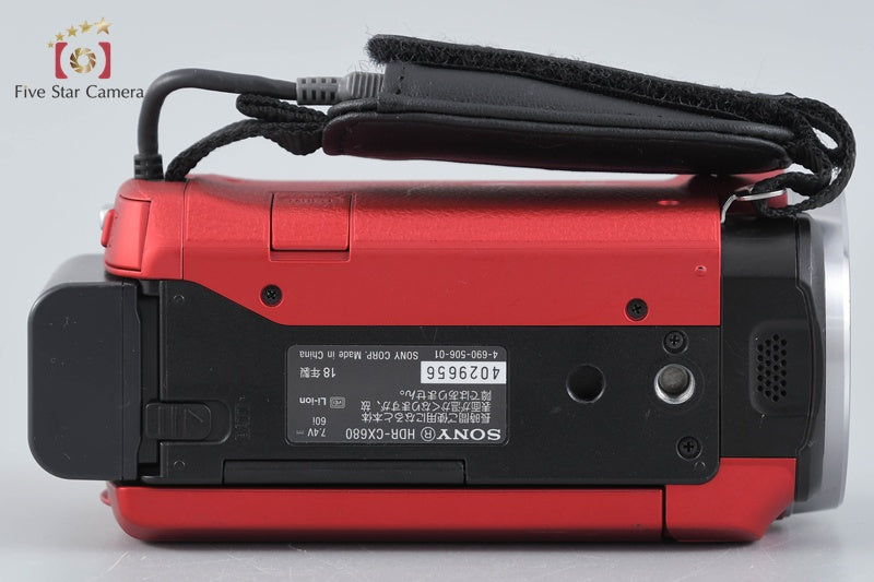 Sony Handycam HDR-CX680 Red Digital HD Video Camera [Multiple Languages]