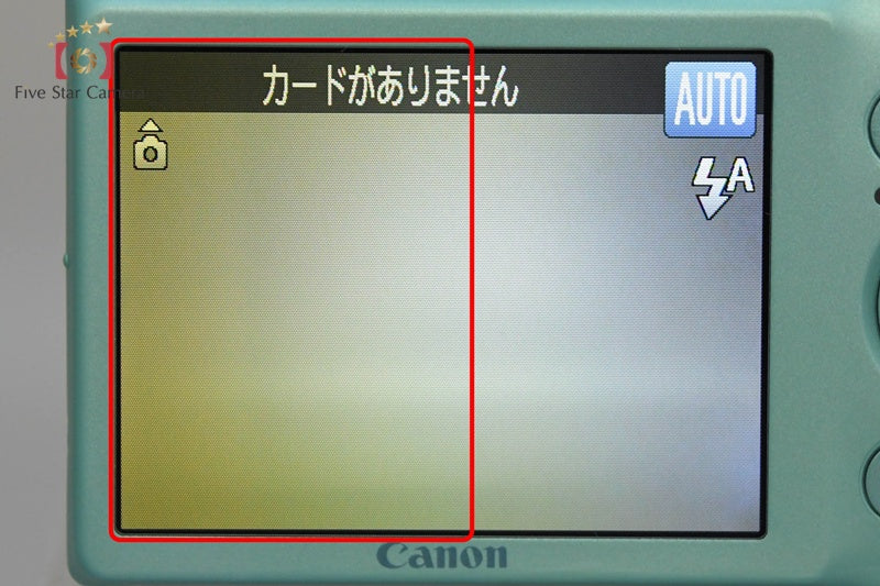 Canon IXY 200F Green 12.1 MP Digital Camera