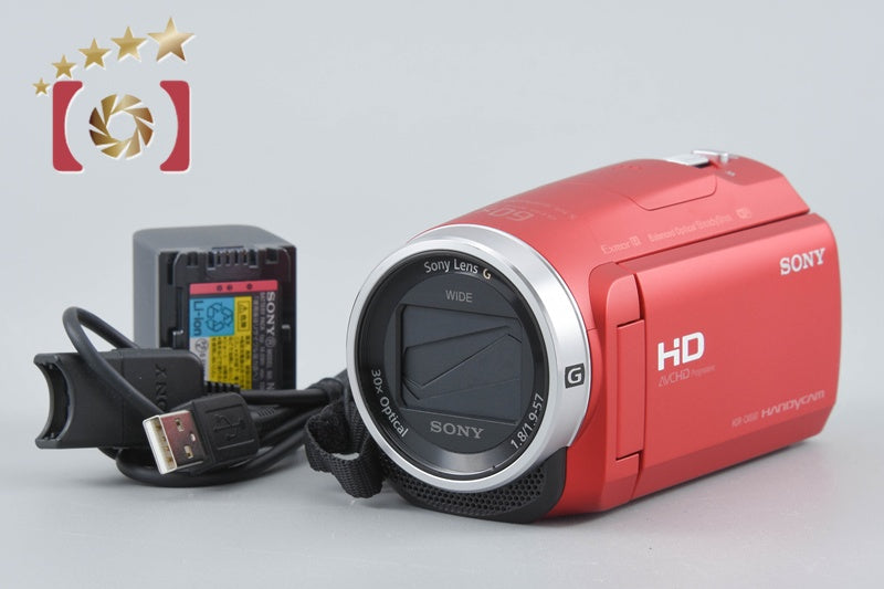 Sony Handycam HDR-CX680 Red Digital HD Video Camera [Multiple Languages]