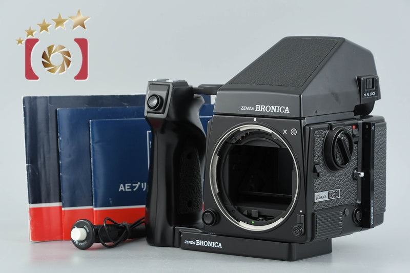 Zenza Bronica GS-1 Medium Format Film Camera Body