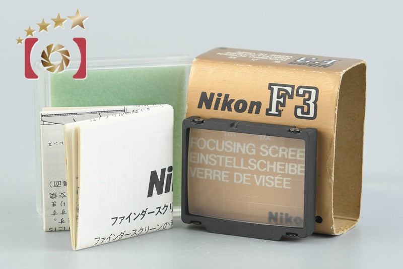 Nikon Focusing Screen Type E for Nikon F3 w/ Box
