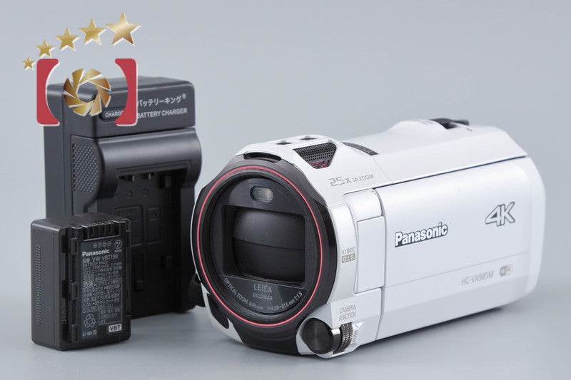 Panasonic HC-VX985M White Digital 4K UHD Camcorder