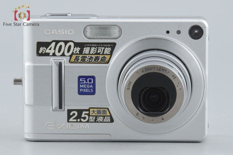 Casio EXILIM EX-Z55 Silver 5.0 MP Digital Camera