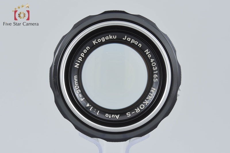 Nikon NIKKOR-S Auto 50mm f/1.4 Non Ai Lens