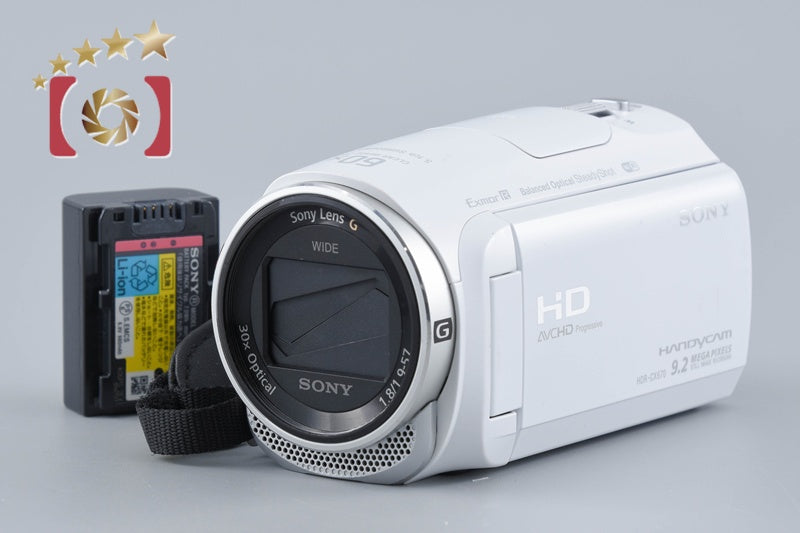 Sony Handycam HDR-CX670 White Digital HD Camcorder [Multiple Languages]
