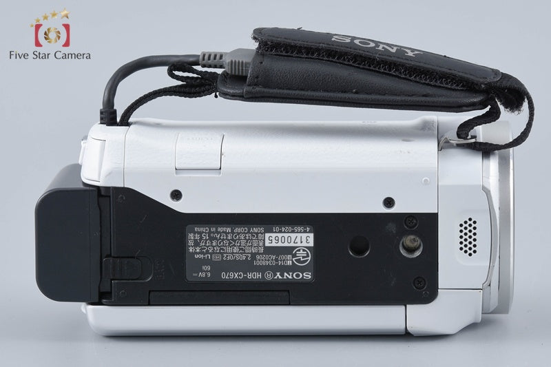 Sony Handycam HDR-CX670 White Digital HD Camcorder [Multiple Languages]