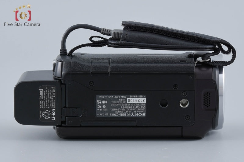 SONY HANDYCAM HDR-CX675 Bordeaux Brown Digital HD Camcorder [Multiple Languages]