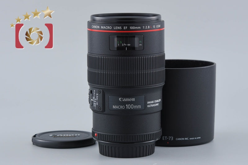 Canon EF 100mm f/2.8 L MACRO IS USM