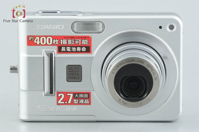 Casio EXILIM EX-Z57 Silver 14.1 MP Digital Camera