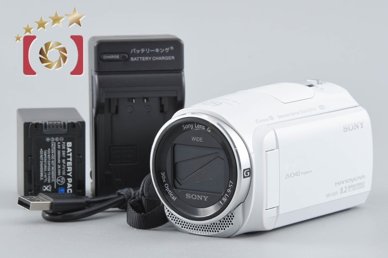 Sony Handycam HDR-CX670 White Digital HD Camcorder [Multiple Languages]