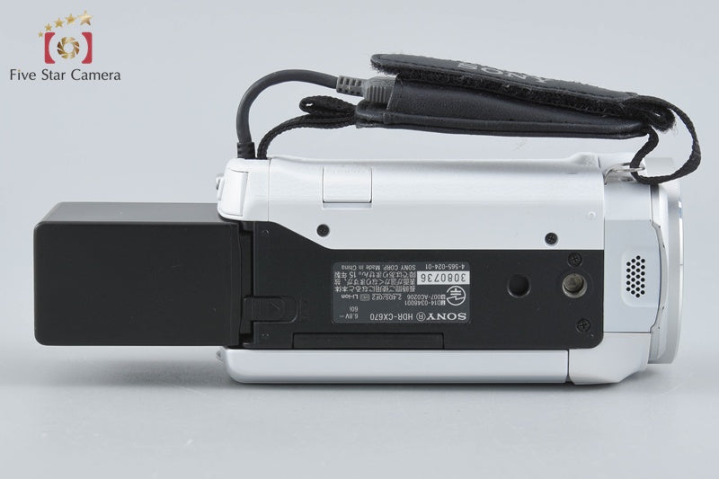 Sony Handycam HDR-CX670 White Digital HD Camcorder [Multiple Languages]