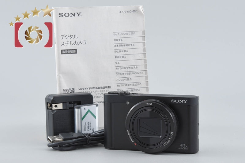 Sony Cyber-shot DSC-WX500 Black 18.2 MP Digital Camera [Multiple Languages]