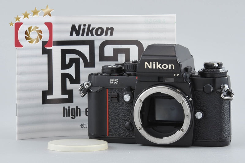 Nikon F3 HP 35mm SLR Film Camera Body