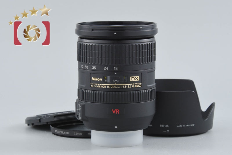 Nikon AF-S DX NIKKOR 18-200mm f/3.5-5.6 G ED VR